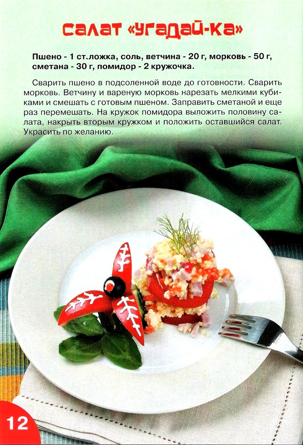 Кролик в сметане рецепт с фото пошагово